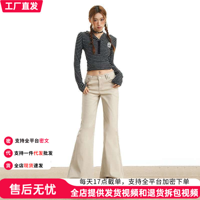 Spot Wholesale Color Khaki Black Mid-Low Waist Micro-Flared Jeans Women's Slimming Long Pants