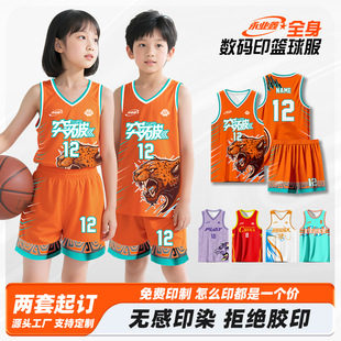 Digital Printed Basketball Uniforms for Kidsren, Class a Quick-Drying Clothing, Printed Training Camp Kidsren's Basketball Uniforms, Team Uniforms, Quick-Drying and Breathable