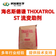 ˹t ST ˹t THIXATROL ST Ա ׃