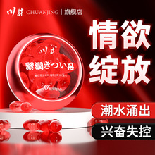 Ů���䵭�߳���������Һ���錣����������˽����Ȥ��Ʒ�����ʹ�