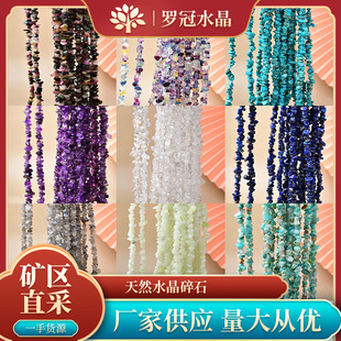 ��Ȼ��ˮ����ˮ���tˮ����ʯ朗lDIY����Ʒ�朰lؔ��ԭ�����l