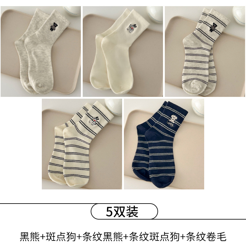 5-흑곰+달마시안+줄무늬 흑곰+줄무늬 달마시안+줄무늬 곱슬머리