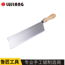 新款木工夹背锯 日式横手锯日式拉锯燕尾榫锯 园林工具果树木工锯