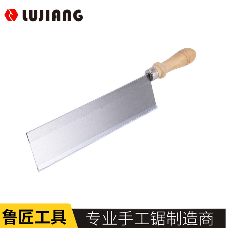 新款木工夹背锯 日式横手锯日式拉锯燕尾榫锯 园林工具果树木工锯