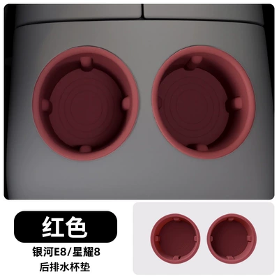 Avtomobil döşəmə paspasları — Cover Car Interior Decoration Accessories - rear-drain-coaster-red-model-star-8