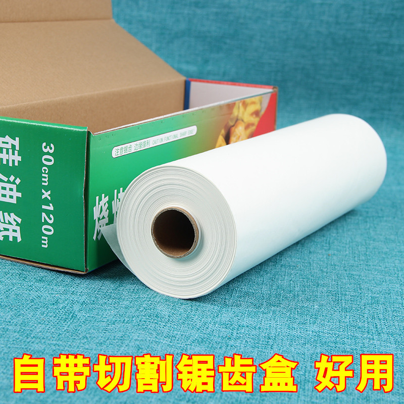 Baking silicone paper, baking absorbent paper, baking tray paper, cooking paper, non-stick paper, oven tray paper, household oil paper