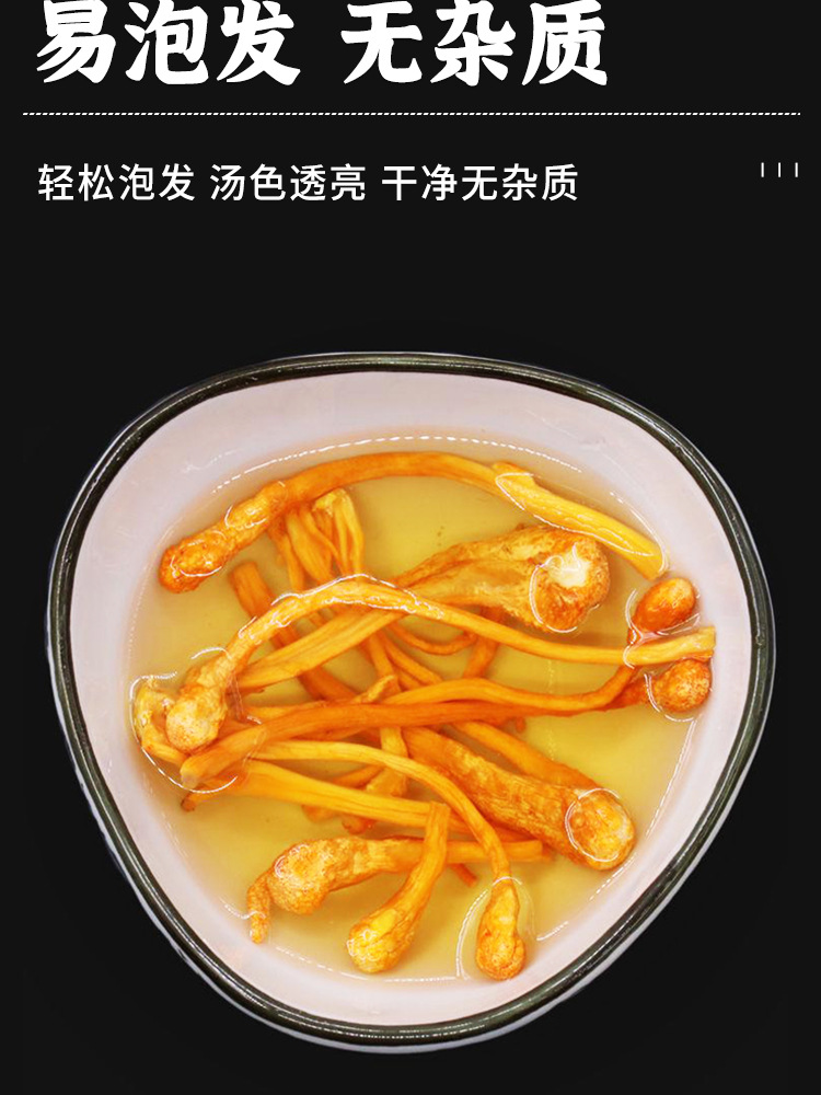 Dried Cordyceps Flower 500g Bei Chong Cao Caterpillar Fungus Soup Herb for Stewing Chicken and Daily Wellness Cooking key features
