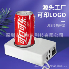 跨境USB冷热杯垫便携式制冷杯垫学生冷暖两用杯垫创意恒温杯垫