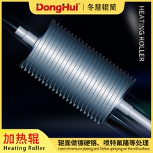 昆山冬慧辊筒厂家直供加热辊设计生产烫接辊热熔胶N240