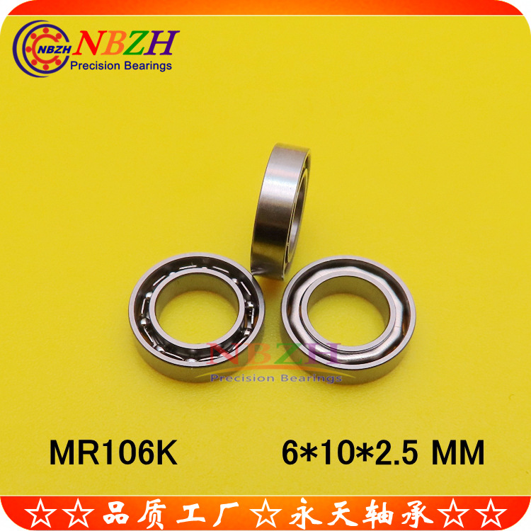 开式高速模型不锈钢轴承 MR106 SMR106 MR106K 6*10*2.5 mm