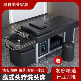 洗头床;美发镜台;美发椅