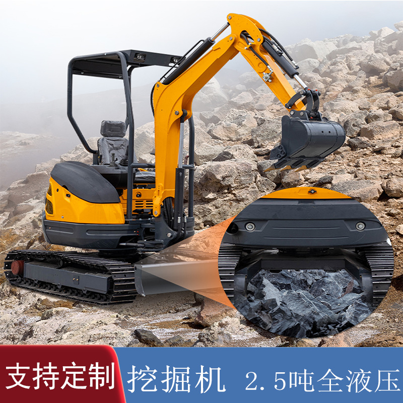 建筑小型挖掘机25微型挖沟机2.5吨隧道破拆挖土机小挖机包修服务