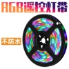 RGB, открытая лента без пульта