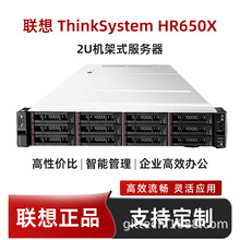 �m����ThinkSystem HR650X���������C2U�C��ʽ95���p·�������C