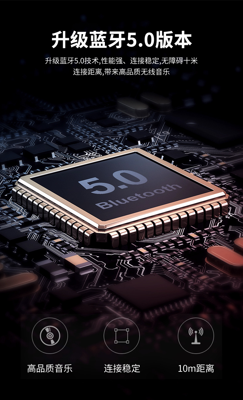 麦克风-详情页-6-01