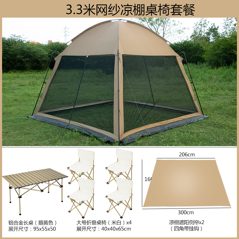 Pergola 테이블 및 의자 패키지