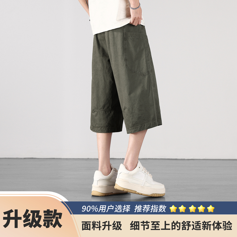 夏季纯棉短裤男士运动宽松直筒短裤休闲美式痞帅薄款七分裤子男款|undefined