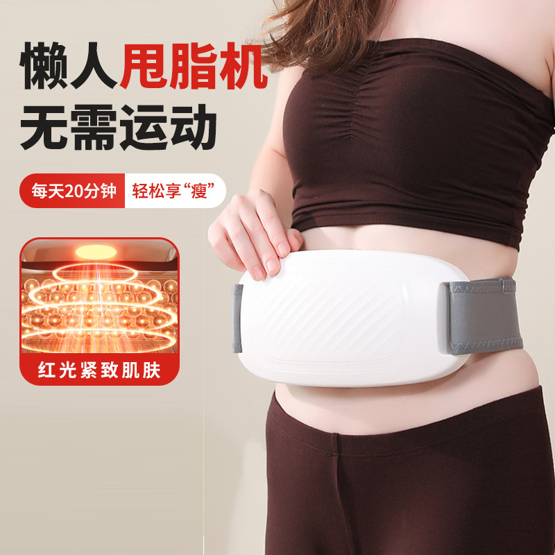 Cross-Border Fitness Fat-Reducing Machine, High-Frequency Vibration Slimming Machine, Heating Belly Massager, Hot Compress Waist Belt