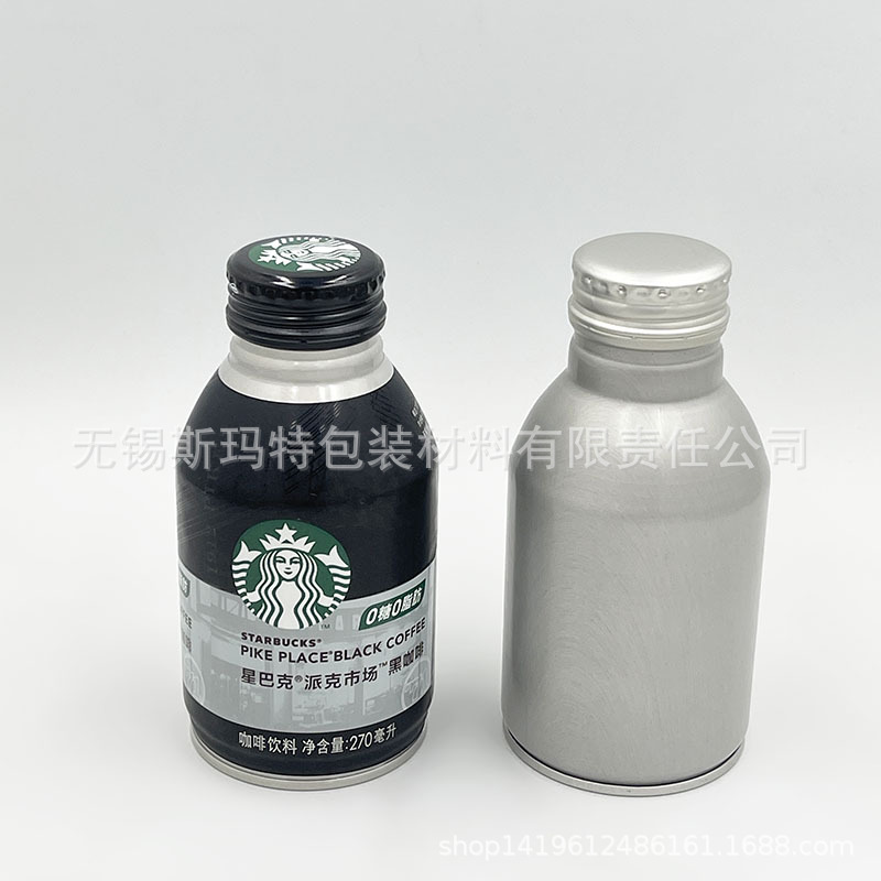 厂家销售250 300 500ml 毫升食品瓶、咖啡饮料瓶 金属铝瓶