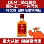 三鞭酒养生酒男性滋补酒肾固精强肾药酒露酒批发厂家一件代发秘制