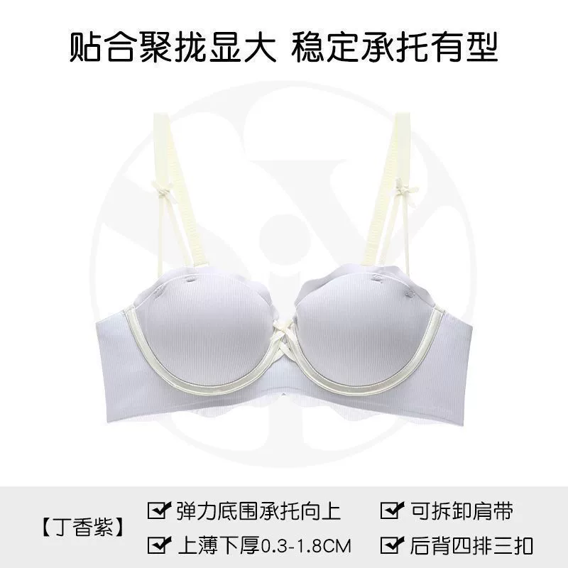 Нижнее белье, поддерживающий push-up бюстгальтер, бюстгальтер-верх для кормления, комплект, французский стиль