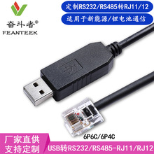 FT232RL USB�DRJ12 RS232���ھ��m��춭h���늳�ͨ�ž�RS485��