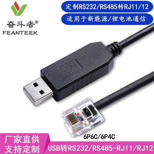 FT232RL USB�DRJ12 RS232���ھ��m��춭h���늳�ͨ�ž�RS485��
