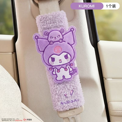 Seat belt shoulder pad Pad My Melody Fastener - kuromesingle-pack-coil-embroidery-model