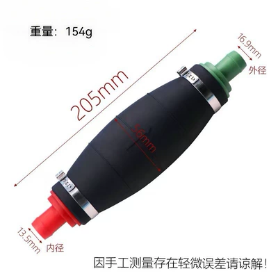 Mühərrik alətləri, Oil Pump Hose Connection Manual - hand-oil-pump-plastic-model-16mm