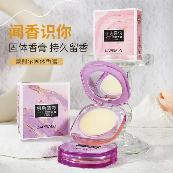 Rapier solid balm for male and female students portable pocket perfume flower fruit fragrance fresh fragrance L578