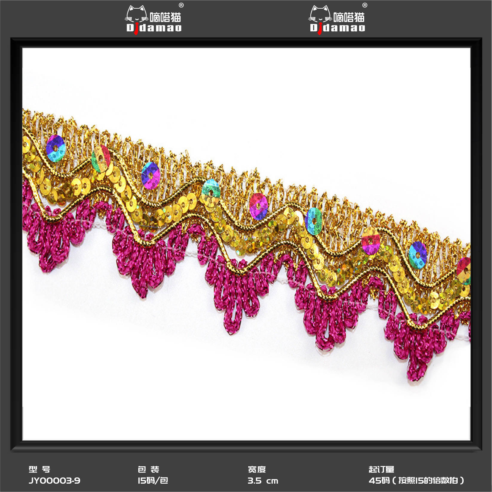 Fábrica al por mayor de oro y plata encaje de seda onda encaje cinta estilo étnico etapa Ropa Accesorios espiga encaje