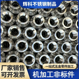 CNC加工;铸造;法兰