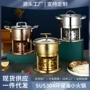 一体会所单人家用环保油