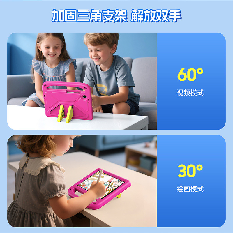 Adecuado para Samsung TabA9 Carcasa trasera plana de soporte de dibujos animados Xiaomi Pad7Pro Funda protectora de tableta portátil EVA