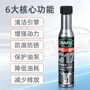 Bafu G17 Automotive Catalytic Converter Cleaner - Non-Dismantle Internal Engine Catalytic Converter Carbon Deposit Remover
