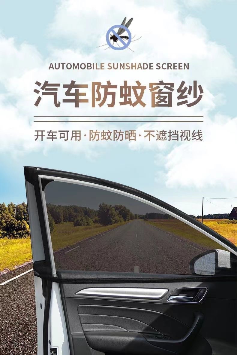 Car Mosquito Net Window Screen, Car Window-Specific Curtain, Car Mosquito Net, In-Car Sunshade Screen, Privacy Sunshade Curtain