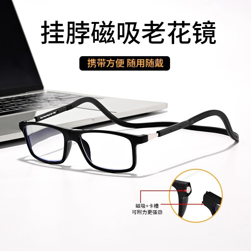 gafas magnéticas ultraligeras para el cuello colgante portátil gafas de luz vieja de alta definición gafas de flores para hombres y mujeres de mediana edad