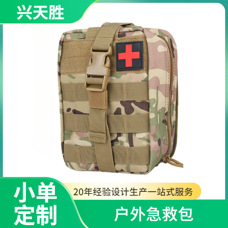 ����ս�����ȹ��߰���������Ӧ����ս�������Ԯ��ȫ��װ��������