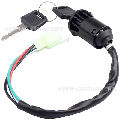 Switch Electric Door Lock – Ignition switch