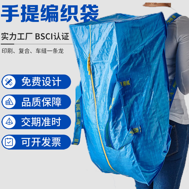 メーカーの現物卸売り引っ越しは大きなもので厚い白い編み物袋を梱包して防湿ファスナーを密封して携帯して決められる|undefined