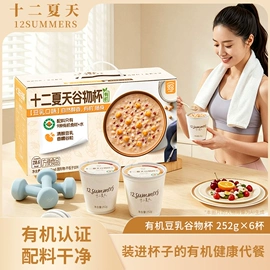 方便粥类