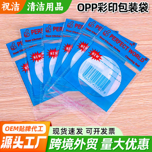 �坍���ӡ���b�� 䓽z��OPP��ӡ���b�� �����z��ճ�z���b���S��