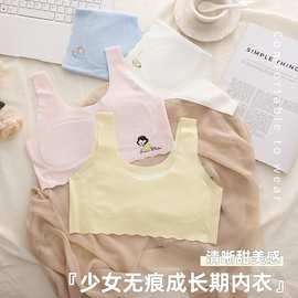 发育期少女内衣裹胸中女童抹胸冰丝无痕防走光小背心透气文胸薄款