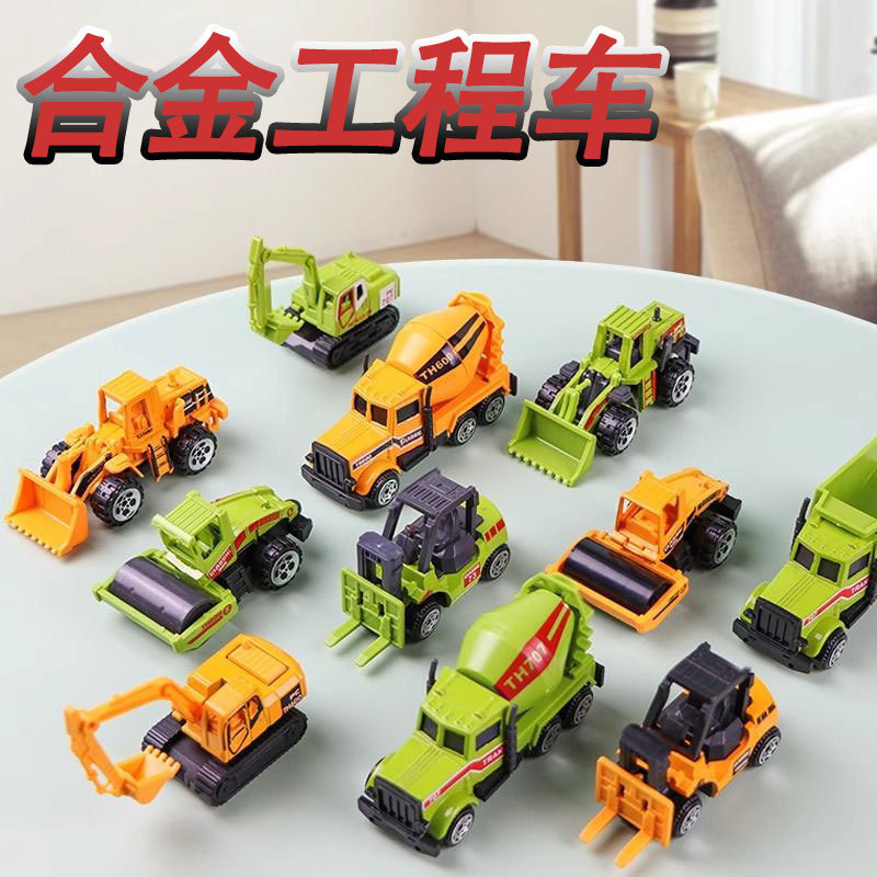 Coches de aleación de simulación de carreras para niños modelo de coche de juguete para niños juego de juguetes de inercia