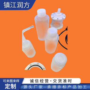 Supply of Pfa Injection Molded Parts and Products Non-Standard Pfa Processing Parts
