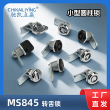 MS845늱��������i���I�O������i�����늙��T�i�����������T�i