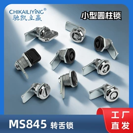 机械门锁;合页、铰链;其他锁具