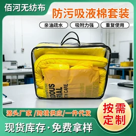 过滤棉;毛毡;其他作业保护