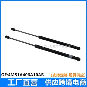 Suitable for Ford Focus Mk2 Trunk Support Rod 8M51A406A10Ab 4M51A406A10Ab