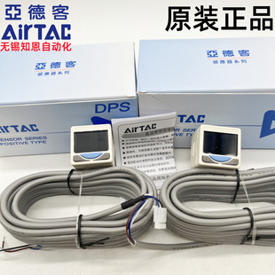 AirTac���¿�DPS���ʽ���@�����_�P��DPSN1-01020 DPSP1-10020